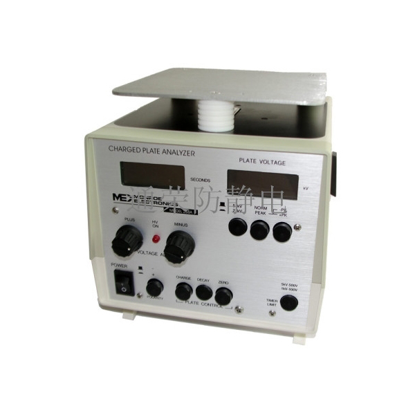 ME268A離子風(fēng)機(jī)測(cè)試儀